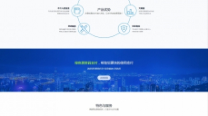 APP监控支付系统+个码免签跑分系统源码+扫码支付系统+某站价值2.5万的支付系统海豚支付系统