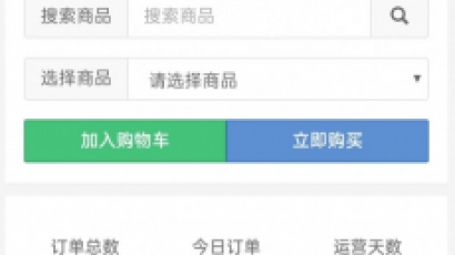 最新彩虹代刷发卡系统源码 免授权