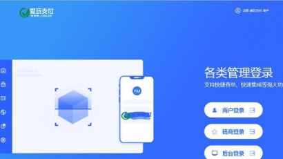 JAVA跑分聚合系统+打通老牛支付源码+爱玩支付+商户登陆+码商登陆+后台登陆