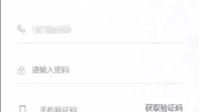 柚子EOS联盟系统源代码