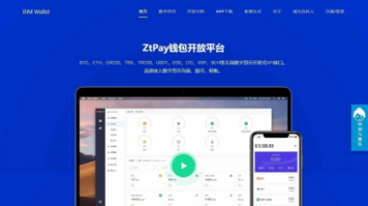 钱包XYHCMS仿制的一个USDT充提币接口官网