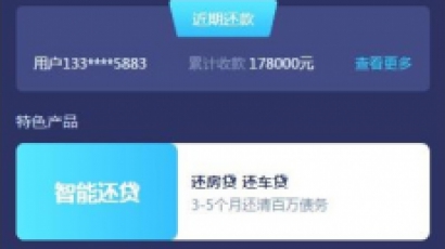 有钱还金融系统/轻松还在线H5系统网站源码ThinkAdminV5框架版 可封装APP