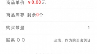 5套卡密码支付系统/梦想人发卡系统/全套码支付(包过监控软件源码)
