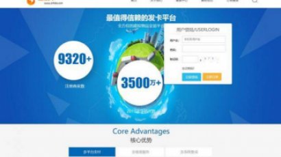 企业运营版自动发卡平台网站源码 多支付接口