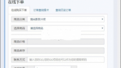 私人卡密出售系统,PHP发卡网V6.0版源码,卡密自动出售,卡密寄售网站源码,自适应手机