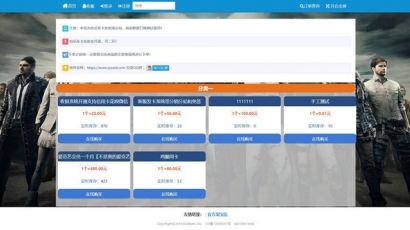 PHP在线发卡系统伯乐个人自动发卡网源码