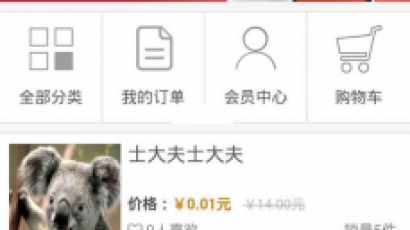 DBShop开源商城系统 v3.0 Release210608