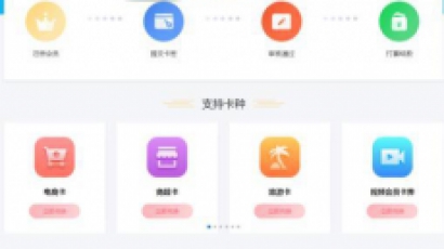 Thinkphp框架百分百发卡在线发卡收卡网站源码 二手礼品卡回收
