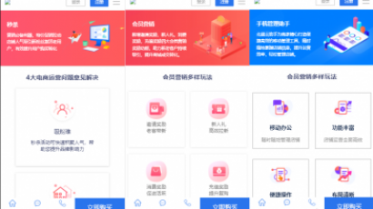 新版社交电商官网/卡盟租号官网/商城陪玩官网/建站代刷官网