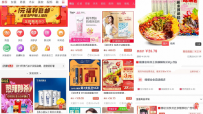 淘宝客APP源码社交电商uniapp开发源码下载前端源码自营商城