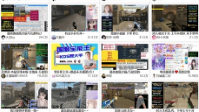 聚合直播多类型直播平台导航网站系统源码