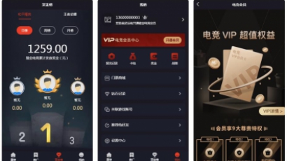 电竞平台源码 和平精英王者荣耀游戏竞赛掌趣电竞源码