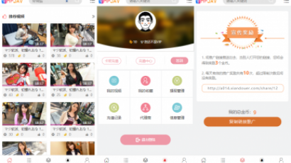 YM精品源码|视频点播系统源码完美版下载