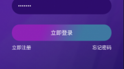 瀚洋直播v2.2.69直播+抖音短视频+直播带货+朋友圈动态+远程礼物+全场飘屏