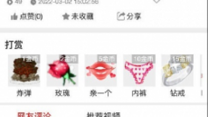 最新YMYS009完全开源二次开发运营影视源码/无授权/专业视频点播系统/VIP付费包月/打赏影视系统/视频搭建教程