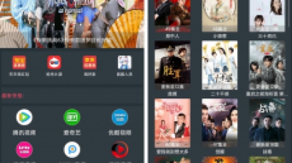 最新升级版 E4A雪人影视APP源码 带直播功能与代理系统 打包所有E4A类库