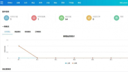 PHP影视视频在线网课内容付费DSKMS网站系统源码 带支付系统