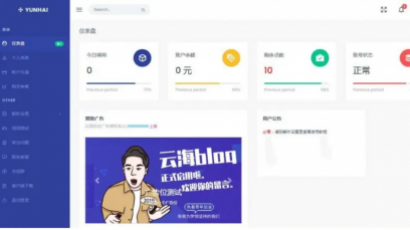 云海解析VIP视频计费解析系统影视视频电影解析短视频计费平台源码程序
