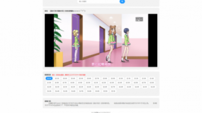 【简猿】PHP简猿在线影视V1.1网站源码