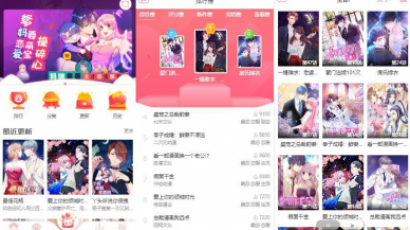 苹果手机建站系统内在核心 H5网页漫画小说系统源码