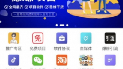 知识付费平台源码+会员后台+支付接口+数据库+一键更新功能