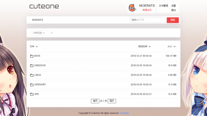 一款基于Python3的OneDrive多网盘挂载程序，带会员/同步等功能