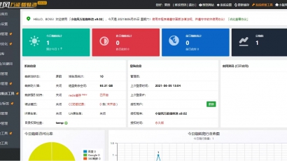 小旋风万能蜘蛛池 x9.02完美破解版/站长必备SEO/永久使用/带教程