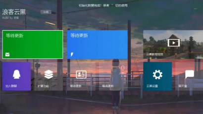 新版PHP源码 云黑系统 浪客云黑3.0 黑名单系统