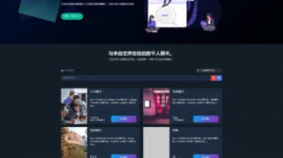 多人在线匿名聊天室/私人聊天室源码/支持同时创建多个聊天室