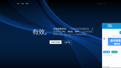 【完美运营】智优客服系统/在线客服系统/PHP轻量人工客服系统+文字搭建教程