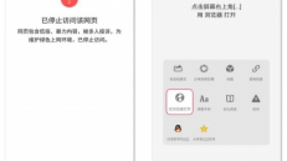 QQ微信域名防封源码 微信网址域名强制跳转至浏览器打开 红域名打开访问