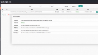 PHP双码率视频云转码服务系统源码 m3u8切片秒切