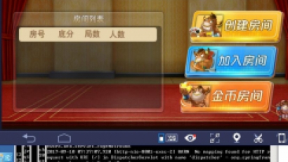 房卡罪爱牛牛修复版 高仿牛元帅源代码下载-带配套搭建教程