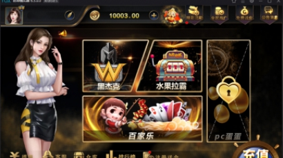 最新海盗王 微星二开新版UI+排行榜+全民代理+双端APP+完整数据库
