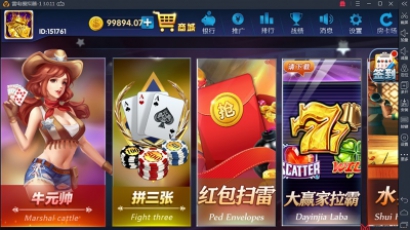 98K牛牛最新半一键端组件 俱乐部+前台可控+六人九人明牌+疯狂模式 附视频搭建教程