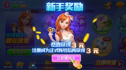 星宇运营级版本开发者接单利器