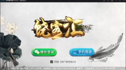 最新网狐二开地方玩法饶客汇房卡游戏组件+完整数据库