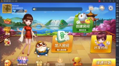深空房卡QP游戏二次开发全新UI版