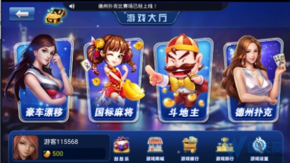 百家手机棋牌游戏源码带搭建教程