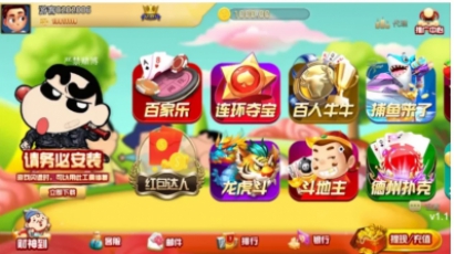 蜡笔小新源码下载