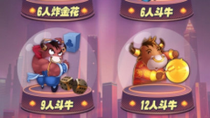 最新修复版比邻大厅H5牛牛金花神兽源码，透视+胜率+观战20个大厅完美运营版