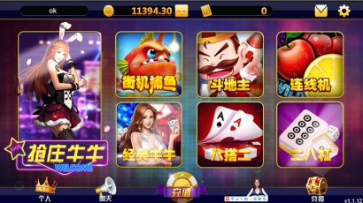 七合一组件源码下载