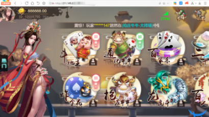 最新猫娱乐H5版 仿开元QP 可封装APP