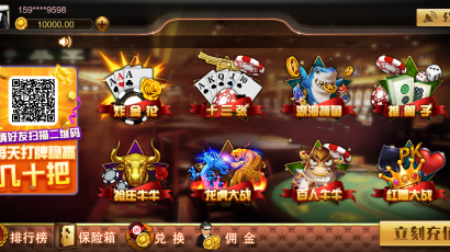 王朝娱乐h5棋牌源代码cocos开发可二开+详细教程