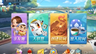 二开H5汇友棋牌组件/内带简易教程/加过游戏赢三张、牛牛、跑的快、三公、红中麻将