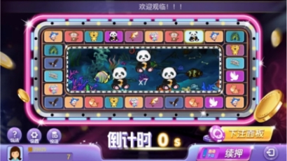 飞禽走兽/派特版/无限回调/带完整教程
