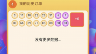 幸运刮刮乐接单版本运营级无授权对接支付程序源码下载