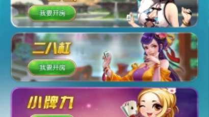升级版牛来了H5积分娱乐游戏源码 全开源 无bug完整运营版