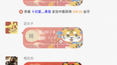 新版虎皮UI士兵扫雷红包源码免公众号对接免签支付