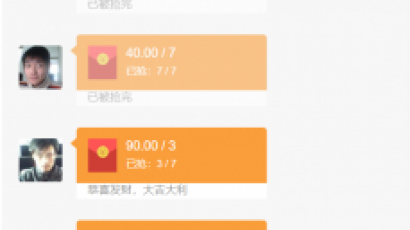 新版士兵扫雷源码V4.2_免签支付_修复头像_搭建教程_增加推广二维码防封处理